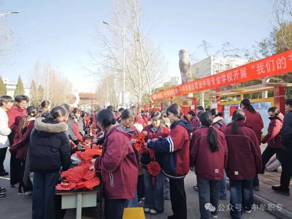 ��īƮ��ӭ�´����ּ�ֽ�ɼ��顪��Ĳ����ְҵ�е�רҵѧУ��չ�����ǵĽ��մ���